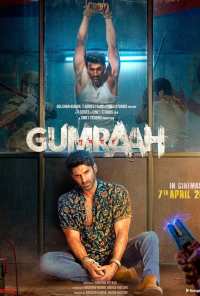 Gumraah (2023)