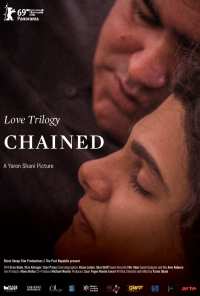 Love Trilogy: Chained (2019)