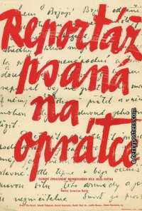 Репортаж с петлей на шее (1962)